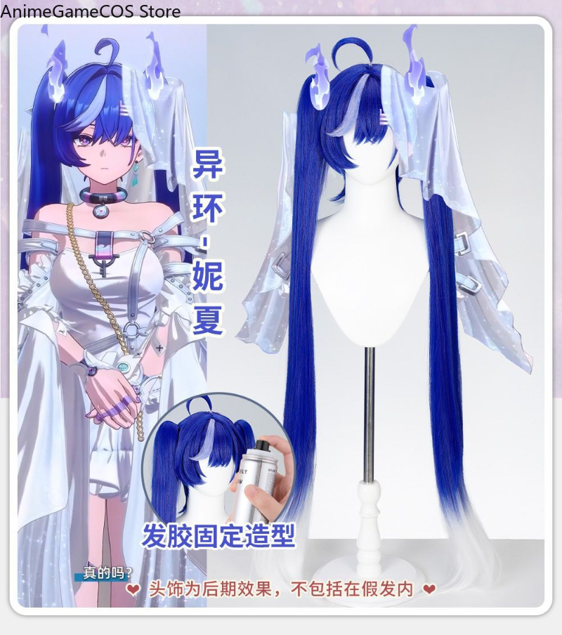 Anime Neverness To Everness Ni - Anime Cosplay Blue Hair ulasan dan harga