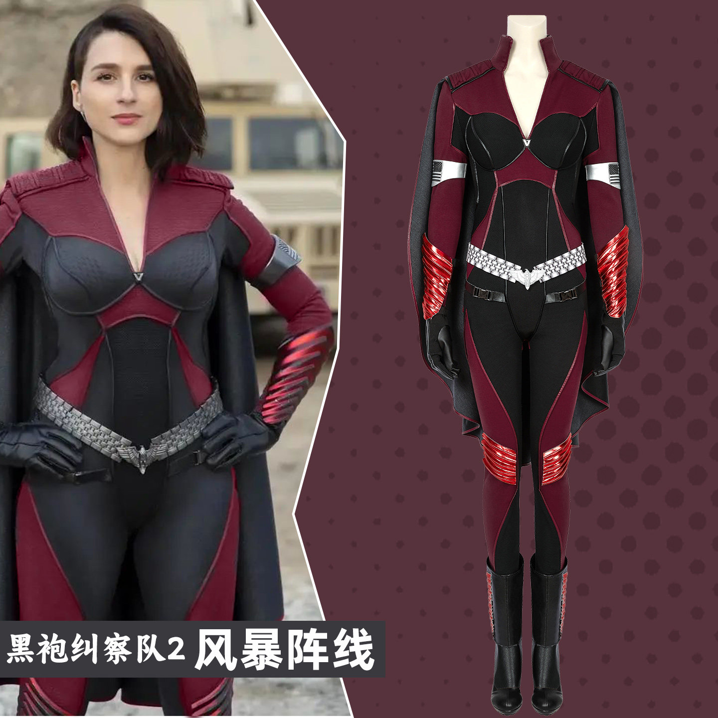 The Boys S2 Stormfront Cosplay - Anime Cosplay Jumpsuit ulasan dan harga